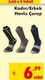 Kadın/Erkek Havlu Çorap
