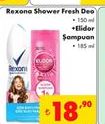 Rexona Shower Fresh Deo