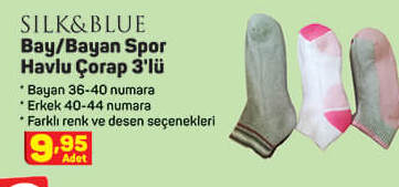 Silk Blue Bay Bayan Spor Havlu Çorap